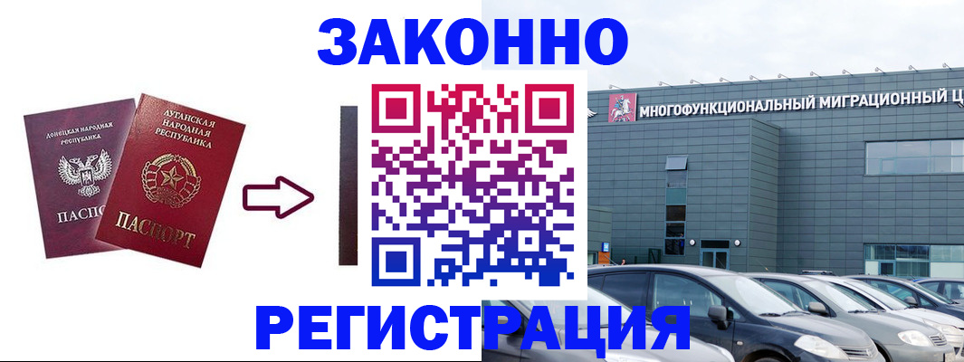 прописка в квартире в Кинеле